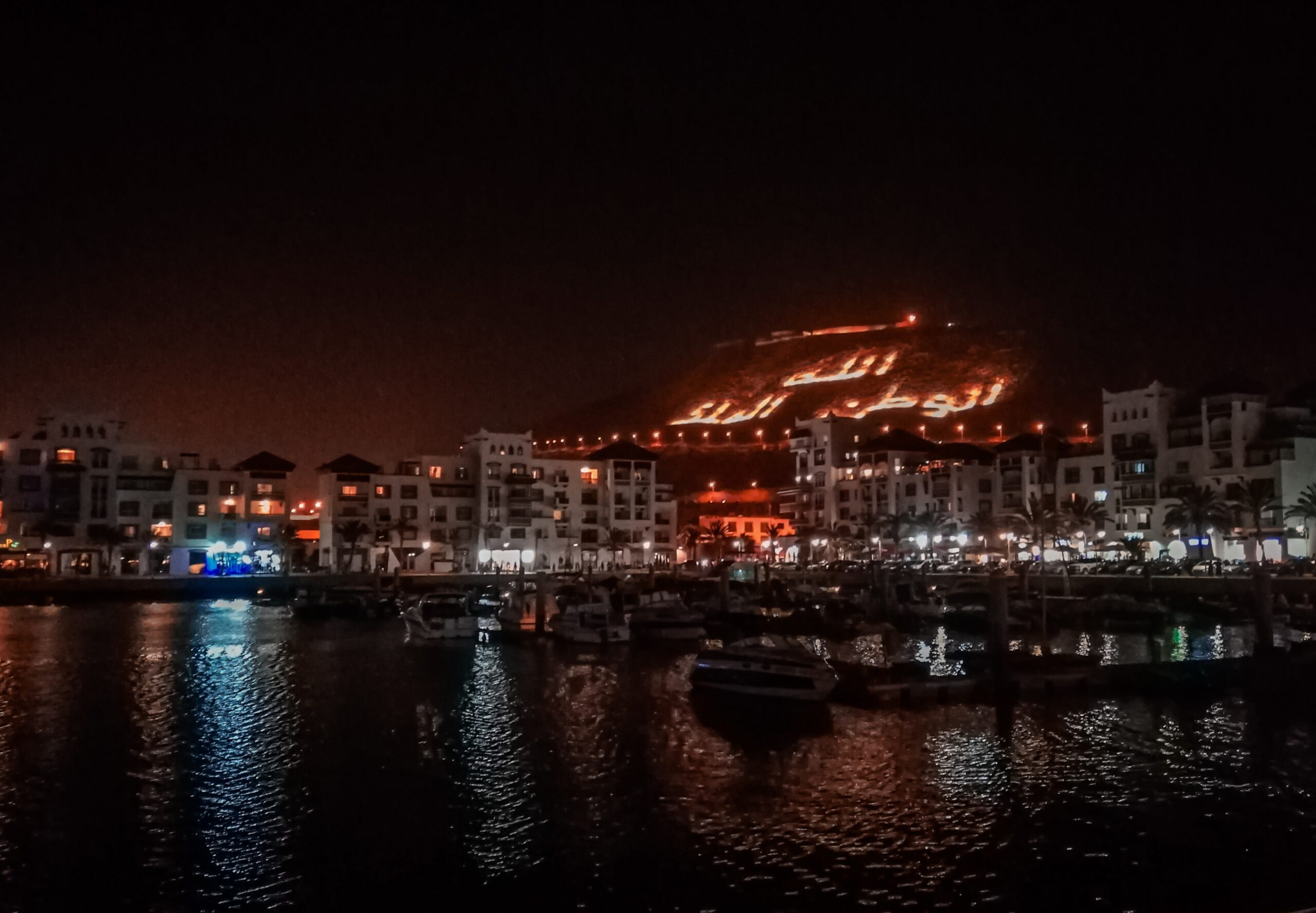 Agadir Morocco Vacation